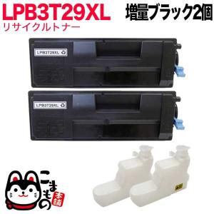 DocuPrint C3350/C2450/C3450d/C2550d/C3550d用 定着ユニット CWAA0787