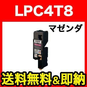 新品、未使用東芝 デジタル複写機用 T-4590J 大容量 純正トナー #1 TOSHIBA（東芝） デジタル複写機用 T-4590J 大容量 純正トナー (20,000