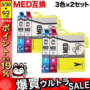 キヤノン（Canon） 25日は最大P16％ 純正インク PGI-2300 インク