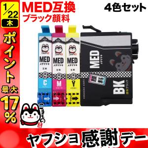 TNR-M4E1 TNR-M4E3の大容量 単品 沖データ 沖電気 プリンター用 互換