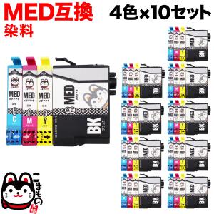 エプソン（EPSON） 純正インク MED-C インクカートリッジ メダマヤキ