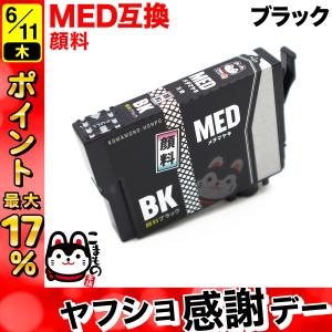 新品/取寄品/代引不可】環境推進Sトナー/ブラック/Mサイズ/登録制