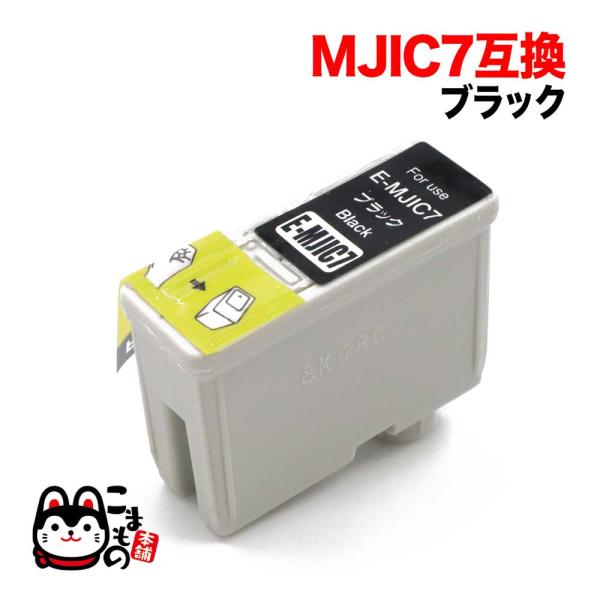 最大P19％★爆買ウルトラSALE MJIC7 エプソン用 プリンターインク MJIC 互換インクカ...