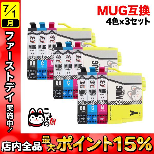 MUG-4CL エプソン用 MUG マグカップ (全色染料)4色×3セット 全色染料4色×3セット ...