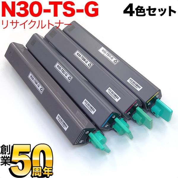 カシオ用 N30-TS-G リサイクルトナー 4色セット N3600 N3600-SC N3500 ...