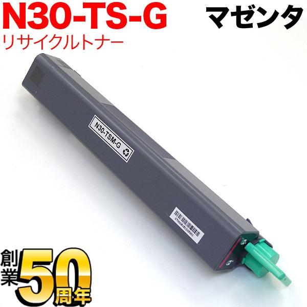 カシオ用 N30-TSM-G リサイクルトナー マゼンタ N3600 N3600-SC N3500 ...