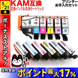 リコー（RICOH） 日曜は最大P17％ 純正インク SGカートリッジ Lサイズ