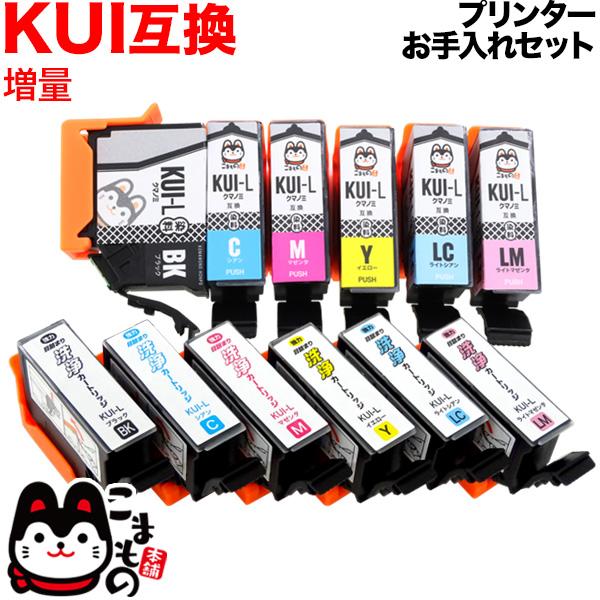 KUI (クマノミ) エプソン用 互換 インク 6色セット+洗浄カートリッジ6色用セット プリンター...