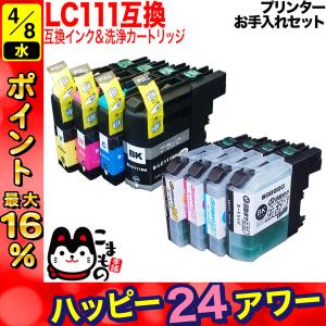 HP 712 712B 純正インク ブラック/カラー 4色セット 38/29mL 各1 計4個