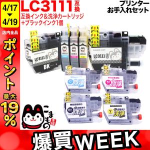 リコー（RICOH） 純正インク SGカートリッジ Sサイズ 4色セット GC41