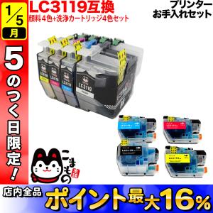 ブラザー工業 ブラザー 純正 インクカートリッジ LC414 4色パック