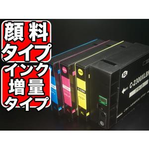 エプソン（EPSON） 純正インク IB10 インクカートリッジ 4色セット