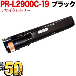 NEC PR-L2900C-31 純正品 ドラムカートリッジ メーカー直送