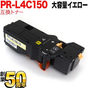 NEC用 PR-L4C150 互換トナー PR-L4C150-16 大容量 イエロー Color MultiWriter 4C150 Color MultiWriter 4F150｜komamono