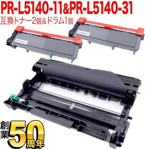インクのチップス PR-L5140-11 （PRL514011） NEC トナーカートリッジ