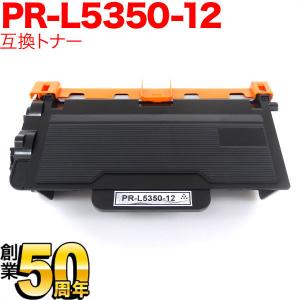 NEC用 PR-L5350-12 互換トナー ブラック MultiWriter 5350｜komamono