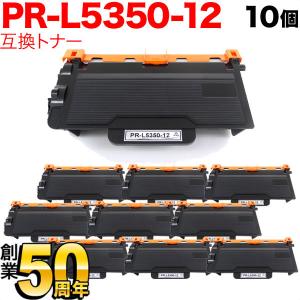 インクのチップス PR-L5500-12 （PRL5500) NEC トナーカートリッジ PR