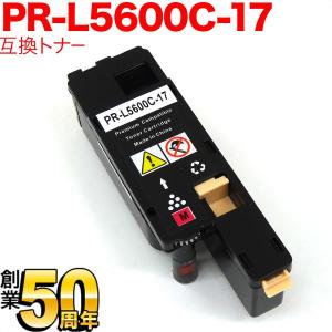 NEC用 PR-L5600C 互換トナー PR-L5600C-16 大容量 イエロー
