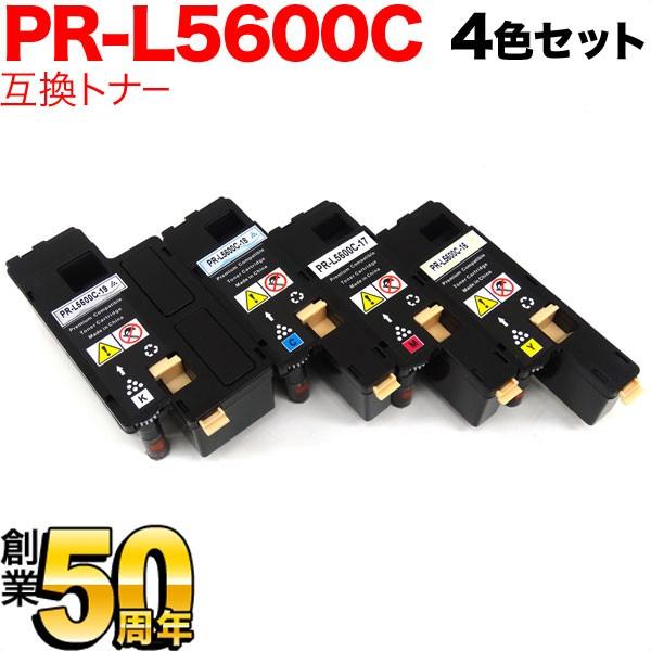 超Pay最大P20％ NEC用 PR-L5600C 互換トナー 大容量 4色セット MultiWri...