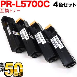 NEC用 PR-L5700C 互換トナー 大容量 [入荷待ち] 4色セット [入荷予定:6月上旬頃]