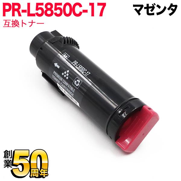 NEC用 PR-L5850C 互換トナー PR-L5850C-17 大容量 マゼンタ Color M...