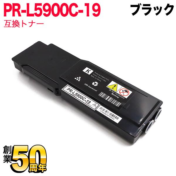 NEC用 PR-L5900C 互換トナー PR-L5900C-19 大容量 ブラック Color M...