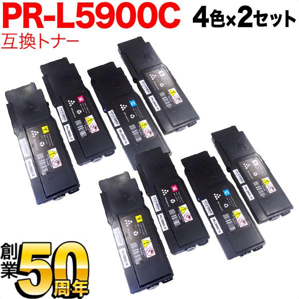 NEC用 PR-L5900C 互換トナー PR-L5900C-16 PR-L5900C-17 PR-...