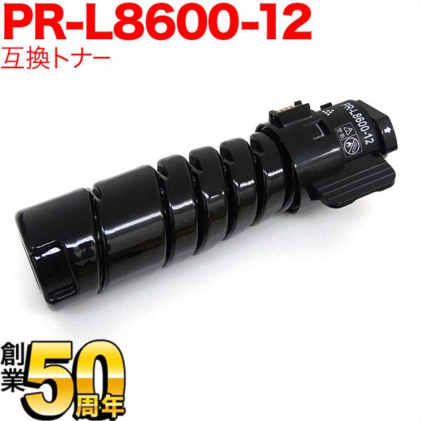 5日は最大P16％ NEC用 PR-L8600-12 互換トナー ブラック MultiWriter ...