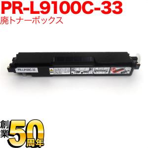 キヤノン（Canon） CANON WT-202回収トナー容器 純正 NPG67 NPG71