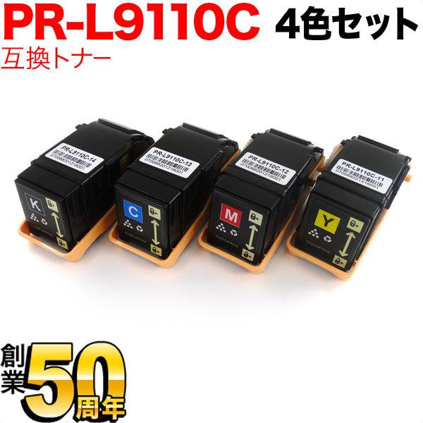 NEC用 PR-L9110C-14 PR-L9110C-13 PR-L9110C-12 PR-L91...