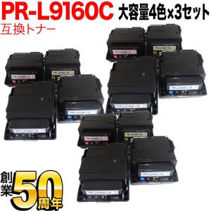 NEC用 PR-L9160C-19 PR-L9160C-18 PR-L9160C-17 PR-L9160C-16 互換トナー 大容量 4色×3セット Color MultiWriter 9160C｜komamono