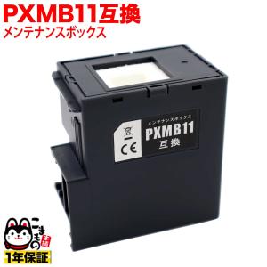 MC-32 単品 キヤノン用 互換メンテナンスカートリッジ (MC 32