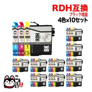 インクのチップス HP62XL ヒューレットパッカード 再生インク HP 62XL