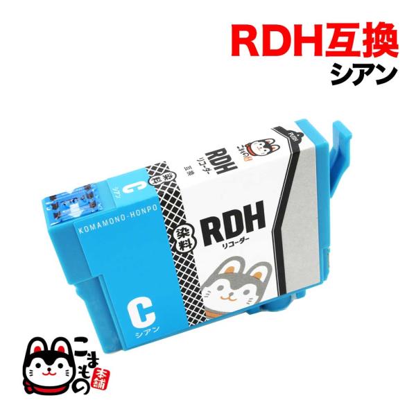 最大P19％★爆買WEEK RDH-C エプソン用 プリンターインク RDH リコーダー 互換インク...
