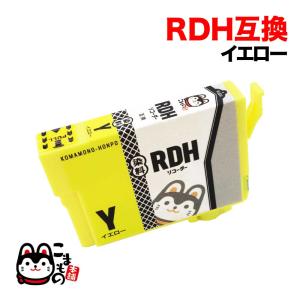 RDH-Y エプソン用 プリンターインク RDH リコーダー 互換インクカートリッジ イエロー PX-048A PX-049A｜komamono