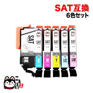 SAT-6CL エプソン用 プリンターインク SAT サツマイモ 互換インクカートリッジ 6色セット EP-712A EP-713A EP-714A EP-715A