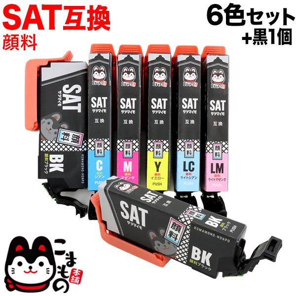 SAT エプソン用 プリンターインク SAT-6CL 互換インクカートリッジ 顔料6色セット+ブラッ...