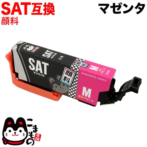 SAT エプソン用 プリンターインク SAT-M 互換インクカートリッジ 顔料マゼンタ EP-712...