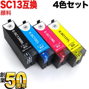 SC13 エプソン用 プリンターインク SC13MBL 互換インクカートリッジ 顔料 大容量 4色セット SC-T2150 SC-T3150 T3150M｜komamono