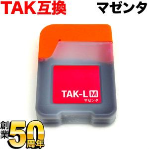 TAK-M エプソン用 プリンターインク TAK タケトンボ 互換インクボトル マゼンタ EW-M752T EW-M752TB EW-M754TW EW-M754TB｜komamono