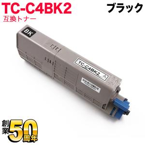 沖電気用 TC-C4B2 互換トナー TC-C4BK2 大容量 ブラック C542dnw MC573dnw｜komamono