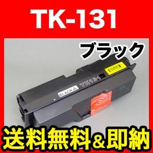 京セラミタ用 TK-131 互換トナー ブラック FS-1370DN LS-1028MFP LS-1...