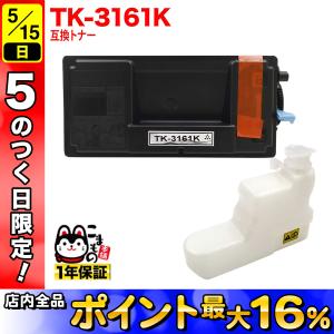 ECOSYS（京セラドキュメントソリューションズ） 【2本セット】KYOCERA 
