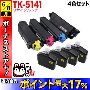 KYOCERA（京セラ） 【4色セット】京セラ TK-8356K, C,M,Y （黒・青・赤