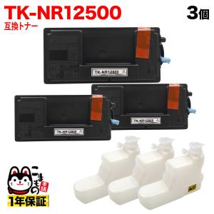 インクのチップス PR-L5800C-33 NEC ( エヌイーシー ) 互換 トナー回収