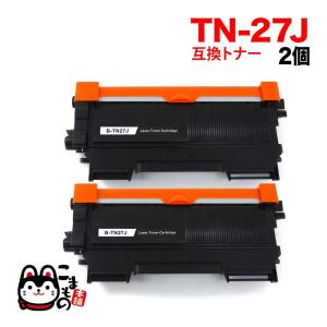 ブラザー用 TN-27J 互換トナー 2本セット ブラック 2個セット DCP-7060D DCP-7065DN FAX-2840 FAX-7860DW HL-2240D HL-2270DW