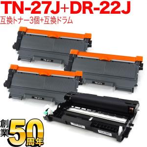 インクのチップス TN-27J （TN27J） ブラザー用 トナーカートリッジ  