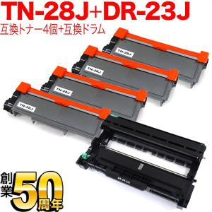 ブラザー用 TN-28J 互換トナー 4本 ＆ DR-23J 互換ドラム お買い得セット トナー4個＆ドラム1個セット DCP-L2520D｜komamono