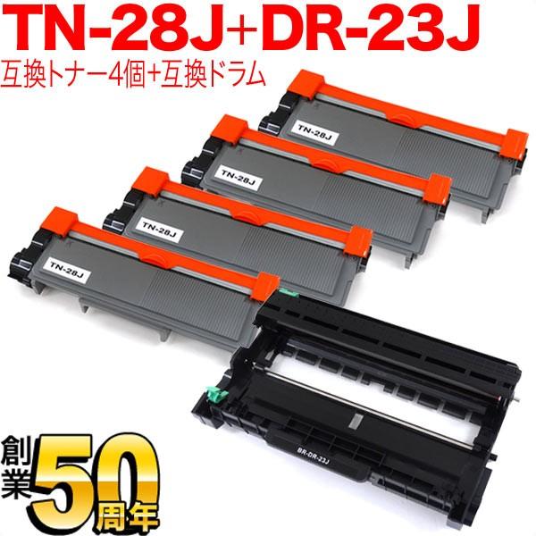 ブラザー用 TN-28J 互換トナー 4本 ＆ DR-23J 互換ドラム お買い得セット トナー4個...