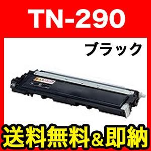 ブラザー用 TN-290BK 互換トナー ブラック HL-3040CN MFC-9120CN DCP-9010CN｜komamono